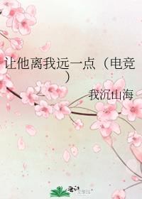 ��������Զһ�㣨�羺��