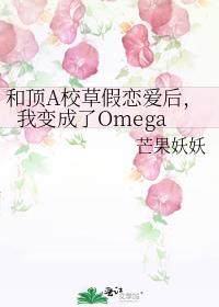 �Ͷ�AУ�ݼ��������ұ����Omega