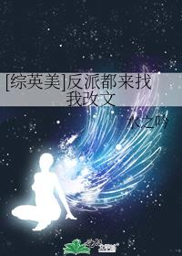 [��Ӣ��]���ɶ������Ҹ���