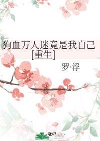 ��Ѫ�����Ծ������Լ�[����]