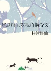 ����ƪ�����ӽǻ�����