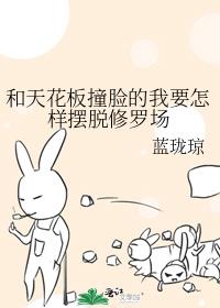 ���컨��ײ������Ҫ�����������޳�