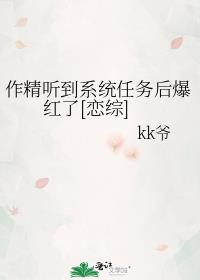 ��������ϵͳ����󱬺���[����]