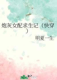 �ڻ�Ů�������ǣ��촩��