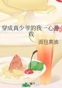 ��������ү����һ����Ϸ