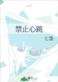 ��ֹ����