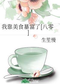 �ҿ���ʳ������[����]