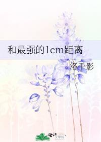 ����ǿ��1cm����