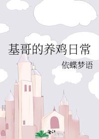 ����������ճ�