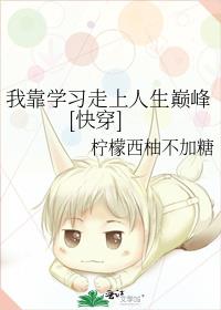 �ҿ�ѧϰ���������۷�[�촩]