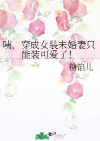 �ף�����Ůװδ����ֻ��װ�ɰ��ˣ�