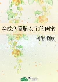 ����������Ů���Ĺ���