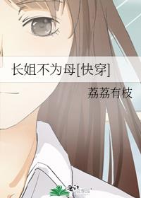 ���㲻Ϊĸ[�촩]