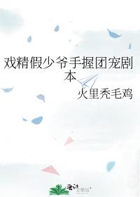 Ϸ������ү�����ų�籾