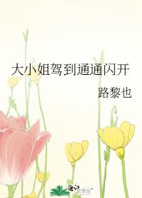 ��С��ݵ�ͨͨ����