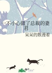 һ��С�������ܲõ��޾�