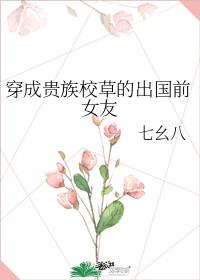 ���ɹ���У�ݵĳ���ǰŮ��