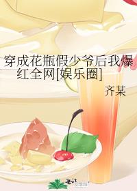 ���ɻ�ƿ����ү���ұ���ȫ��[����Ȧ]