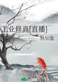 ��ҵ����[ֱ��]