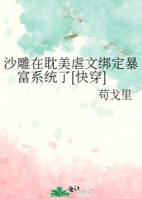 ɳ���ڵ���Ű�İ󶨱���ϵͳ��[�촩]